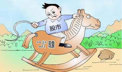 什么是股票二八現象