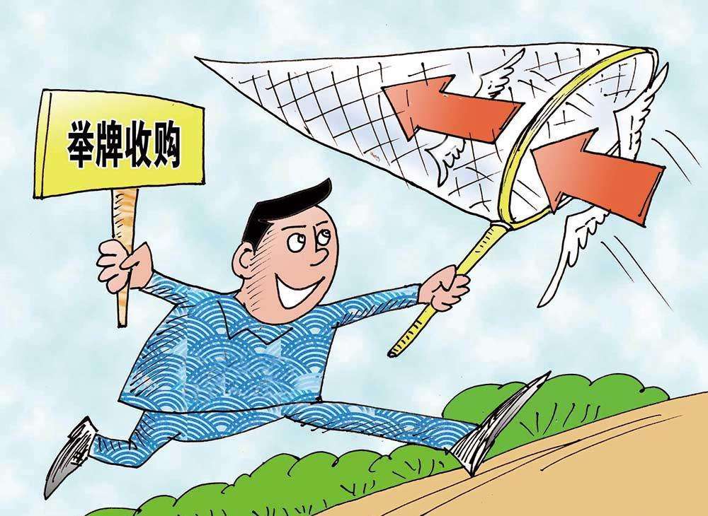股票舉牌意味著什么？舉牌對股價有什么影響
