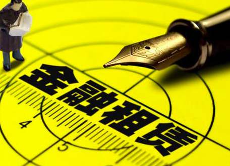 金融租賃ABS年內發行規模不到40億元 逾700億元金融債扛起融資大旗