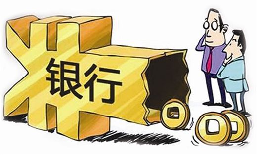 銀行大軍殺入基金投顧 平安銀行申請試點