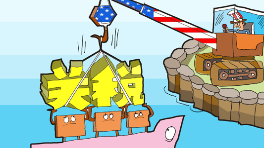 為推進貿易高質量發展 2020年1月1日起我國調整部分商品進口關稅