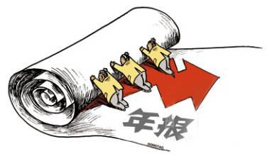 549家公司公布年報業績預告 近五成預喜