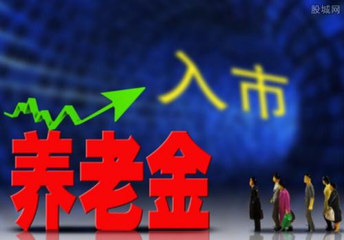 監管齊發聲！促進養老金投資與資本市場良性互動 增加配置權益性資產