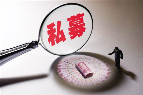 兜底協議兜不住了！私募還有這種操作？
