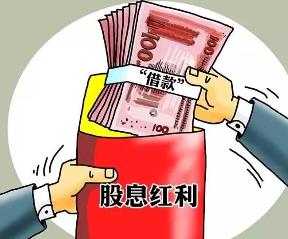 股息紅利與除權除息