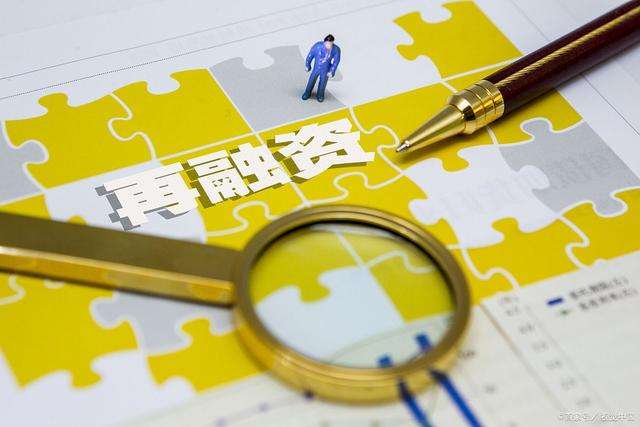 再融資新規落地 首批搶食者漲停 有定增預案的高科技公司最受資金關注