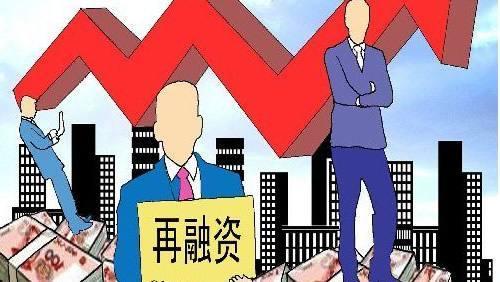 上市公司自家人爭食再融資“套利盛宴” 券商提示“戰略投資者”認定風險