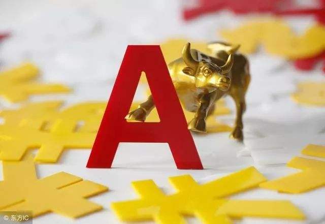 美聯儲緊急降息50個基點！全球“大放水”抗疫開啟 A股成全球“避險資產”