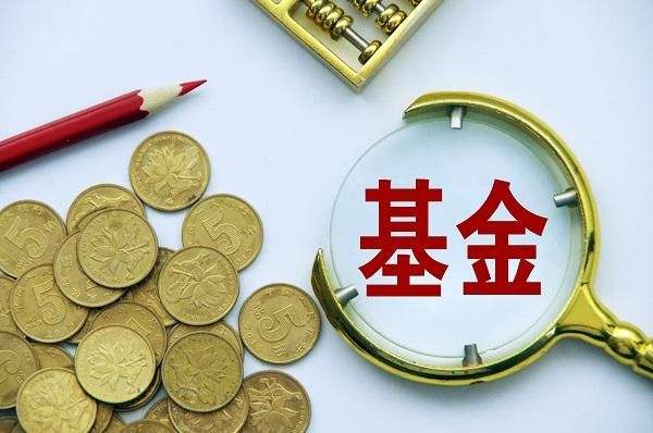 買股票不如買基金！這4只年內大賺超40% 科技主題一枝獨秀 來看排行榜
