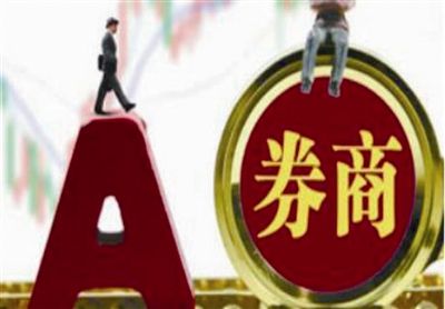 宅家炒股的2月份 券商業績果然大增！