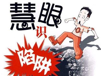 中訊證研315投資者保護宣傳月 | 股市殺豬盤再現新招 謹防維權背后的貓膩