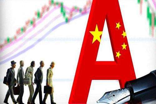 證監會：資本市場平穩向好趨勢不變 當前股市估值水平處于歷史低位