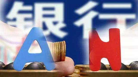 國常會：增加中小銀行再貸款再貼現額度1萬億 進一步實施對中小銀行定向降準