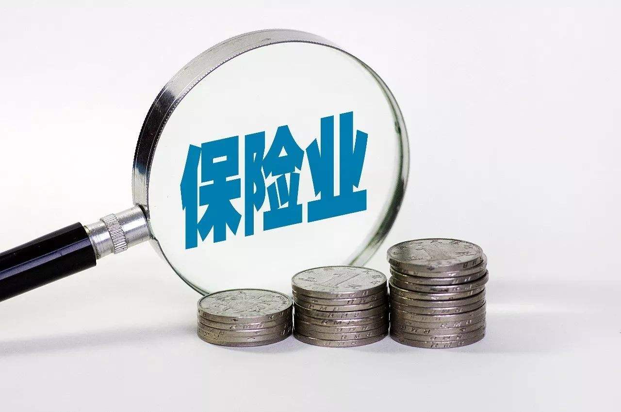 這3個月保險股都經歷了什么？2019年漲幅都已跌沒 高管喊話：股價太低了