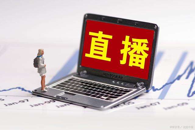 羅永浩、薇婭、辛巴同日大戰直播間 直播賣貨還能站在風口多久？