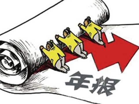 證監會發聲：力爭4月底披露年報 確受疫情影響可延期2個月