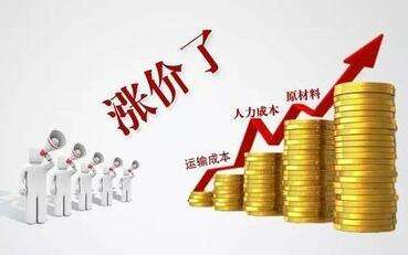奶茶悄悄漲價了？喜茶多款產品漲2元 頭部品牌邁入“30元時代”