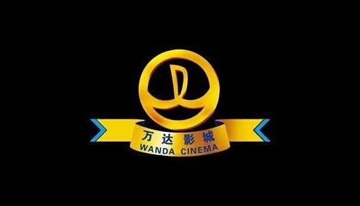 觀眾2個月不去電影院 萬達電影要虧多少錢？答案昨夜揭曉