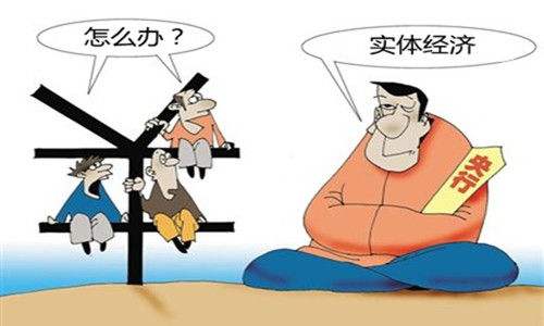 央行發聲：將通過定向降準、再貸款等政策措施 引導信貸資金支持實體經濟