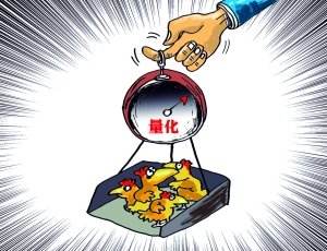 國務院“曬”2019年成績單：38項量化指標任務均完成