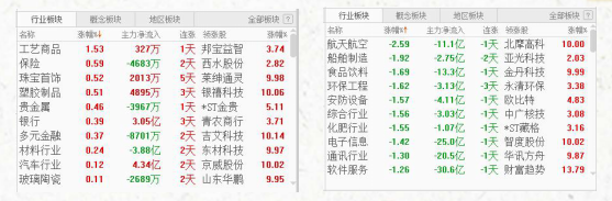 TIM截圖20200520165448.png