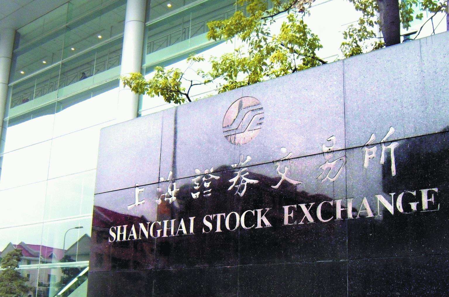 上交所各項工作加速回歸日常 非公開轉讓和配售規則將于近期發布