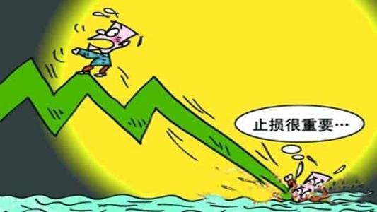 股票止損技巧有哪些？