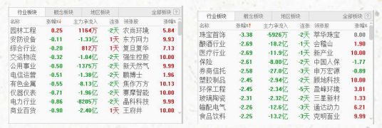 TIM截圖20200522164308.png