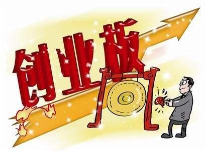 全國投資者保護宣傳日 | 一圖看懂之創業板股票發行上市審核規則