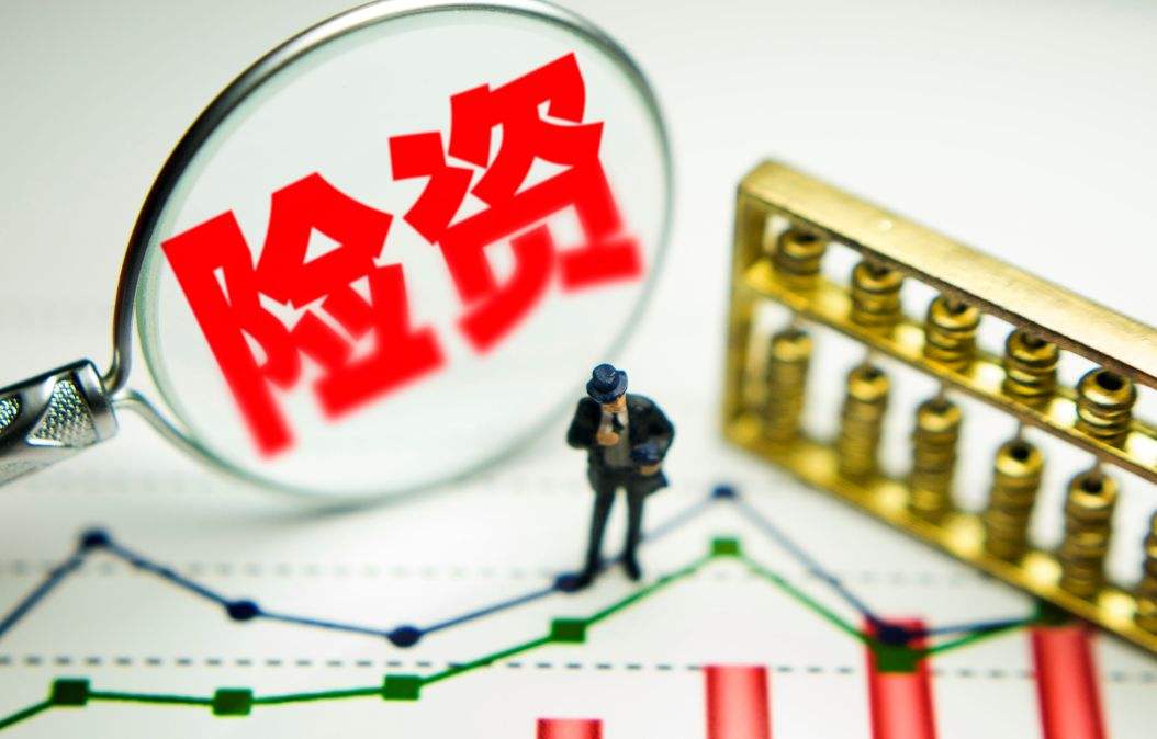 監管層多次發聲推動中長期資金入市 險資增量規模理論上或達8000億元