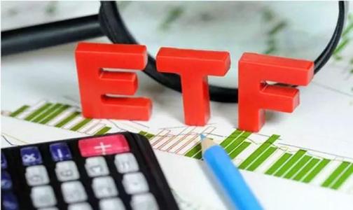 迷你產品連遭清盤 ETF賽道“廝殺”白熱化