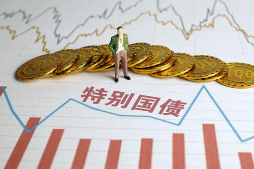 特別國債7000億可做資本金 基建將成經濟主要支撐力