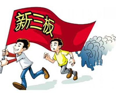 全國投資者保護宣傳日 | 新三板市場在多層次資本市場的定位是什么？