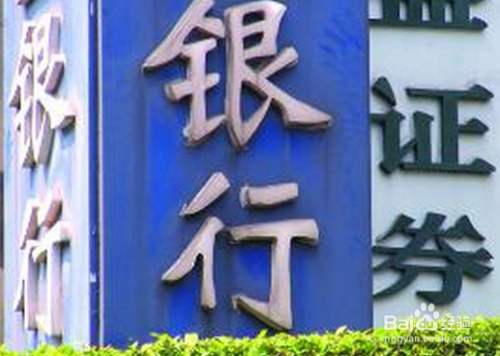 銀行將拿券商牌照？證監會回應了！“狼來了”還是大利好？航母級券商還有多遠