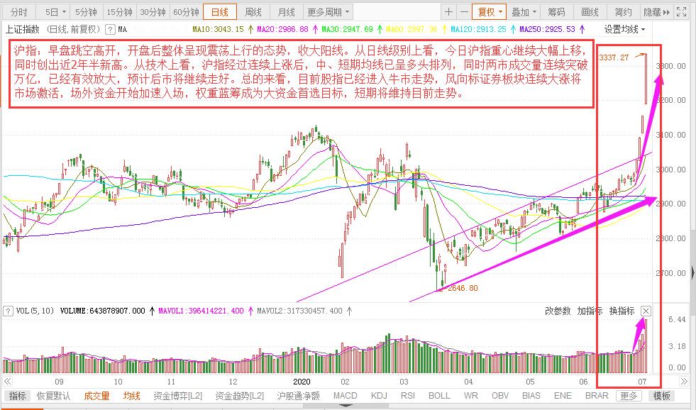 微信圖片_20200706165655.jpg