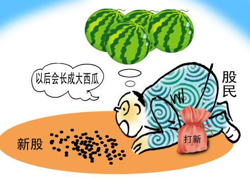 新股如何進行中線投資？