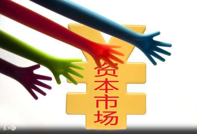 黨中央從來沒有像今天這樣重視資本市場！肖鋼發聲：加大分紅和退市力度