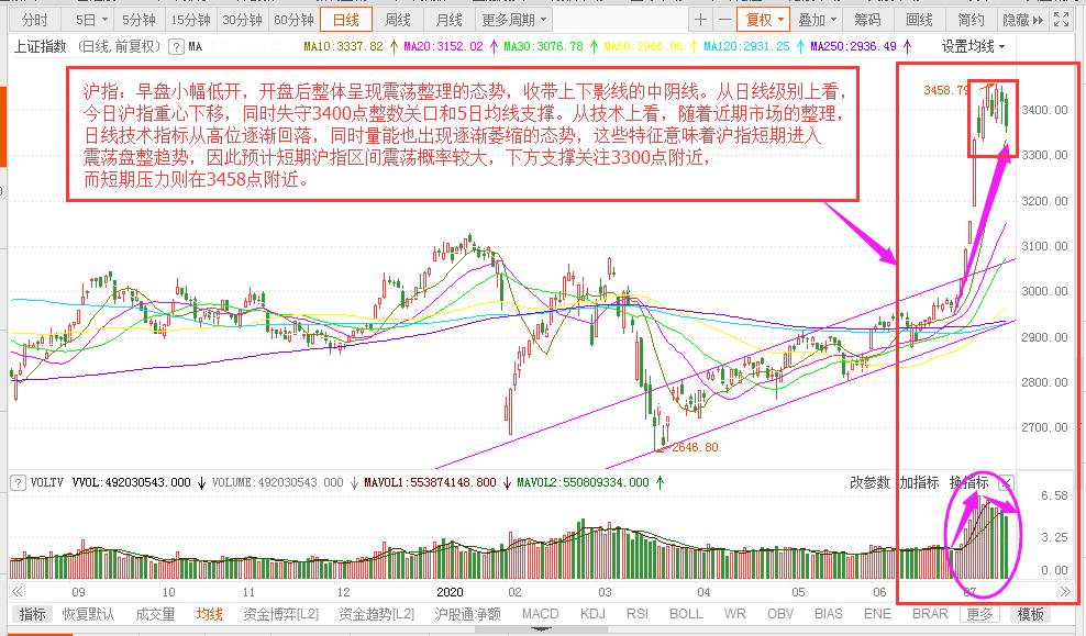 微信圖片_20200715161425.jpg