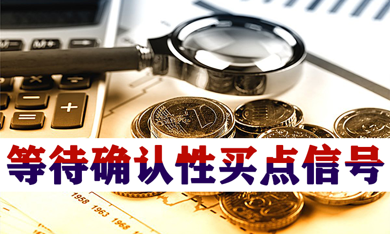 【中訊視點】2020-07-22