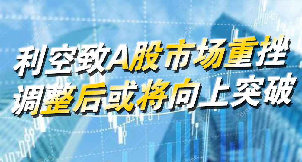 【中訊視點】2020-07-24