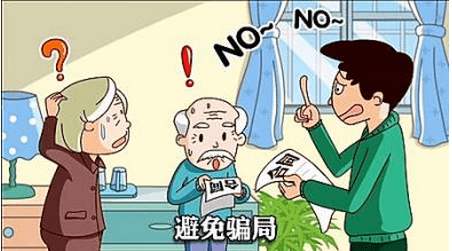 防范非法集資宣傳月 | 涉案1.4億！ “非吸”網逃終被抓