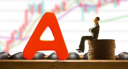 證監會年中會議釋放重磅信號 為下半年劃定九大重點