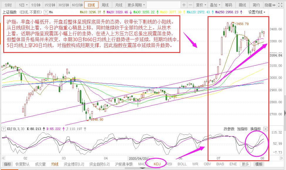 微信圖片_20200805160133.jpg