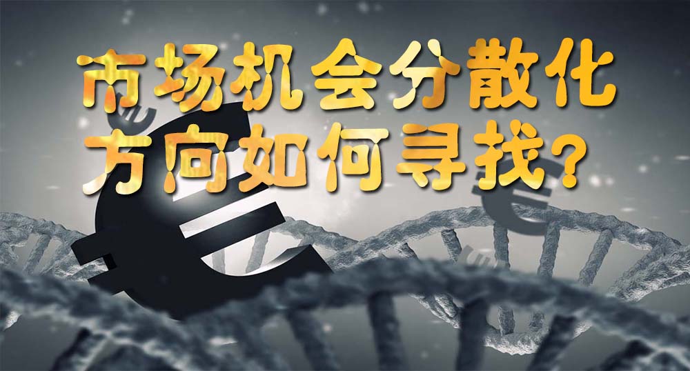 【中訊視點】2020-08-05