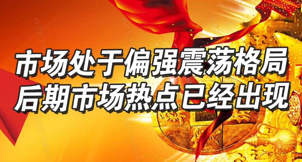 【中訊視點】2020-08-06