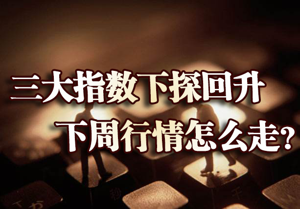 【中訊視點】2020-08-07