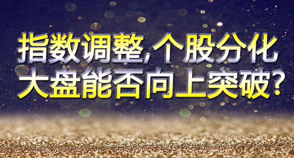 【中訊視點】2020-08-10