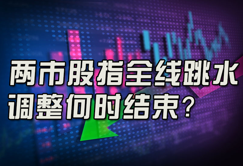 【中訊視點】2020-08-11