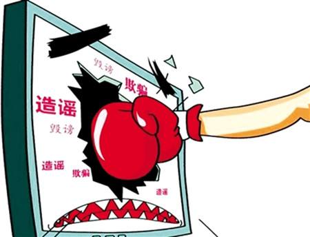 2020上半年網絡安全行政執法典型案例