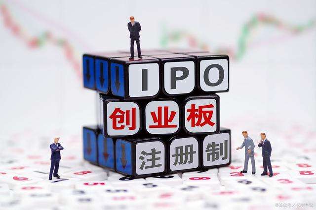 罕見！最高法重磅發文 十大舉措護航創業板注冊制！從嚴懲處內幕交易犯罪